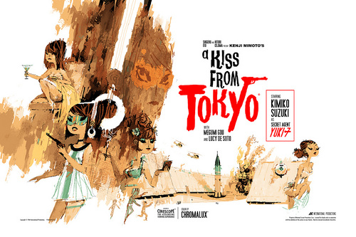 A Kiss From Tokyo (English), Kevin Dart A Kiss From Tokyo (English), Kevin Dart