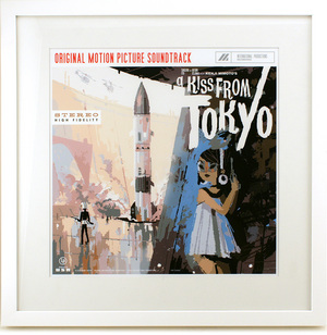 A Kiss From Tokyo (Soundtrack), Kevin Dart