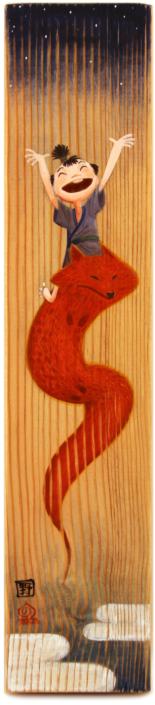Sota To Okon 2, Takao Noguchi Sota To Okon 2, Takao Noguchi