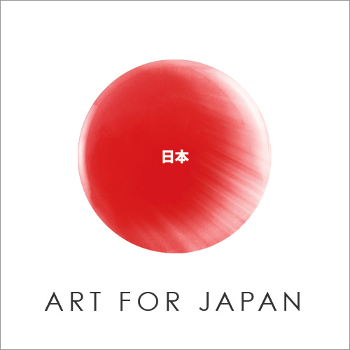 Art for Japan