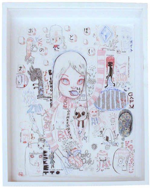 Onomatopoeia, Andrea Innocent Onomatopoeia, Andrea Innocent