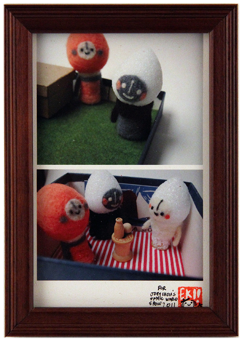Simple Small Weird World 2, Elizabeth Ito Simple Small Weird World 2, Elizabeth Ito