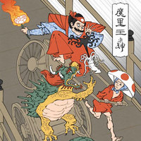 Ukiyo-e Heroes by Jed Henry