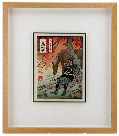 (framed woodblock print) The Hero Rests , Jed Henry