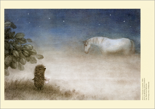 Horse and Hedgehog, Yuri Norstein
