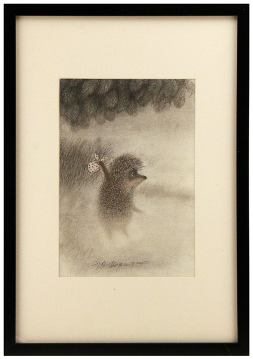 Hedgehog entering Fog, Yuri Norstein