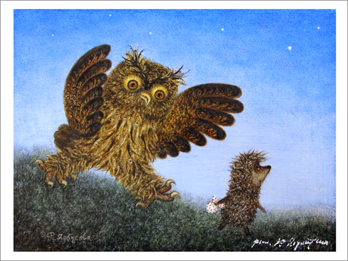 Hedgehog & Creeping Owl (unframed), Yuri Norstein