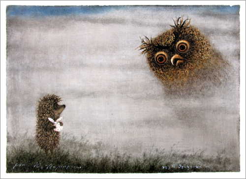 Hedgehog and Owl (unframed), Yuri Norstein