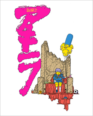 Ralph Throne (print), Frans Boukas Ralph Throne (print), Frans Boukas