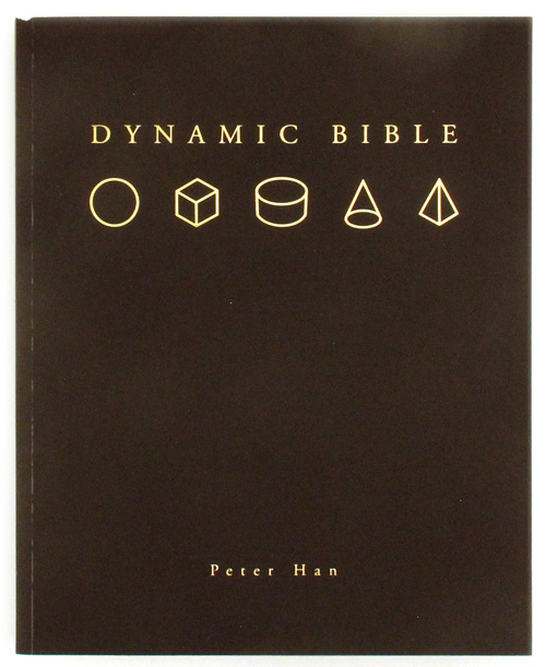Dynamic Bible (Updated Version) - Signed, Peter Han Dynamic Bible (Updated Version) - Signed, Peter Han