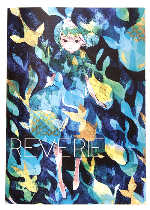 Reverie, Meyoco Reverie, Meyoco