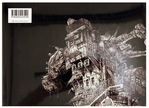 絵画 FOCUS 2 REVERIE 2 絵画 FOCUS 2 REVERIE 2 tokyoartbeat ←国内外の最新アート情報