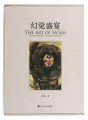 The Art of Noah (2-book Set)