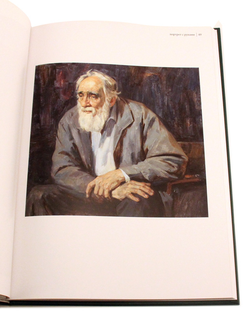Fundamentals Of Painting English Nucleus Art Gallery And Store