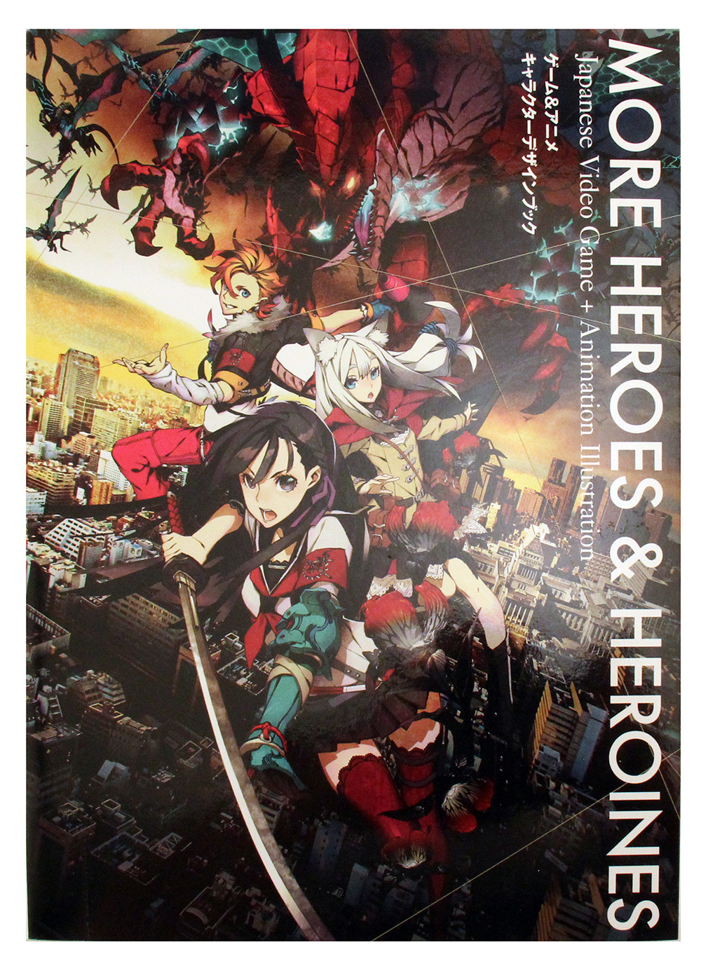 More Heroes & Heroines: Japanese Video Game + Animation Illustration More Heroes & Heroines: Japanese Video Game + Animation Illustration