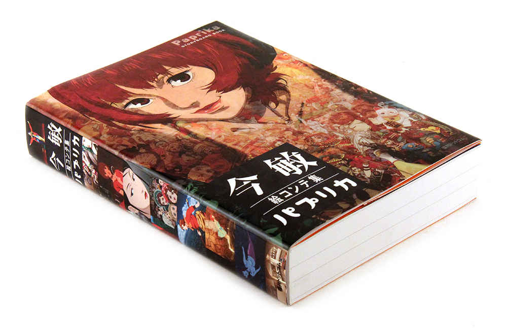Paprika Storyboard Book Satoshi Kon Nucleus Art Gallery and Store
