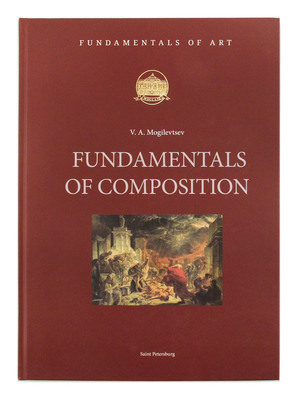 Fundamentals of Composition