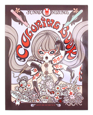 Junko Mizuno's Coloring Book, Junko Mizuno