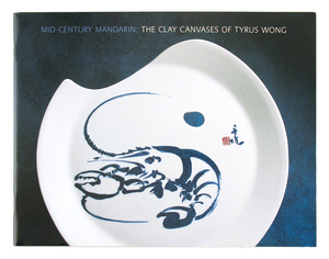 Mid-Century Mandarin: The Clay Canvases of Tyrus Wong, Tyrus Wong Mid-Century Mandarin: The Clay Canvases of Tyrus Wong, Tyrus Wong