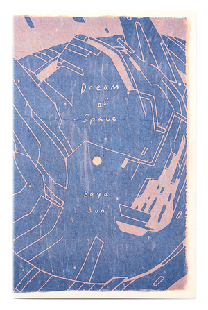 Dream of Space, Boya Sun Dream of Space, Boya Sun