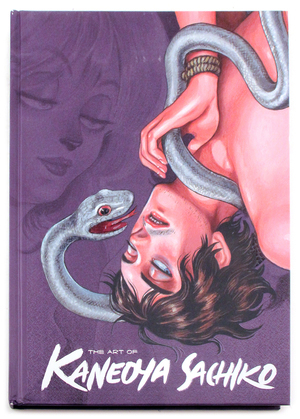 Art of Kaneoya Sachiko, Kaneoya Sachiko Art of Kaneoya Sachiko, Kaneoya Sachiko