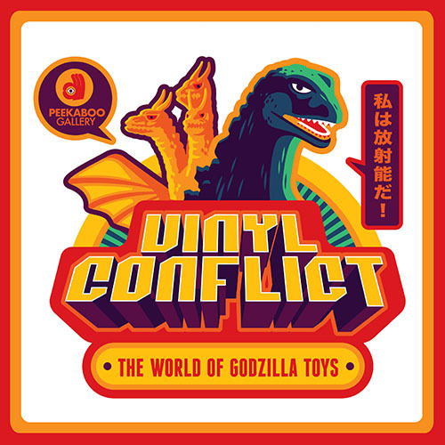 Vinyl Conflict: The World of Godzilla Toys