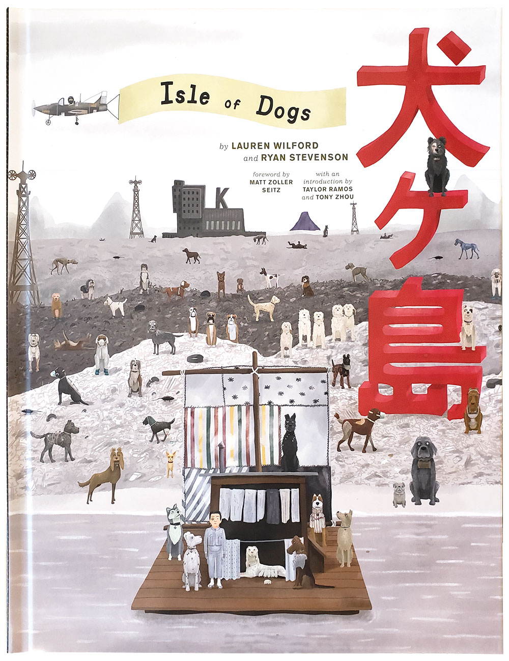 The Isle of Dogs (Signed by Annie Atkins) The Isle of Dogs (Signed by Annie Atkins)