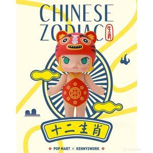 Molly Chinese Zodiac Molly Chinese Zodiac
