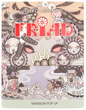 Triad Single Page Pop-Up, Junko Mizuno Triad Single Page Pop-Up, Junko Mizuno