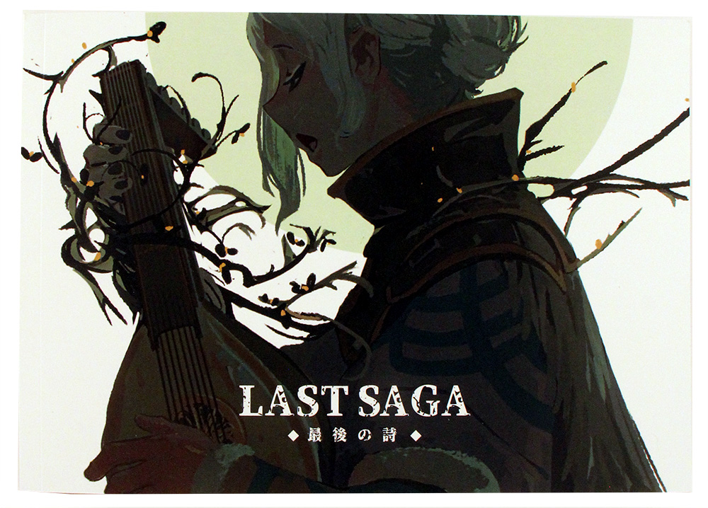 Last Saga, Arthur Tang Last Saga, Arthur Tang