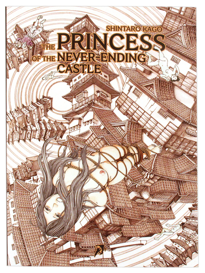 The Princess of the Never-Ending Castle (Pocket Edition), Shintaro Kago