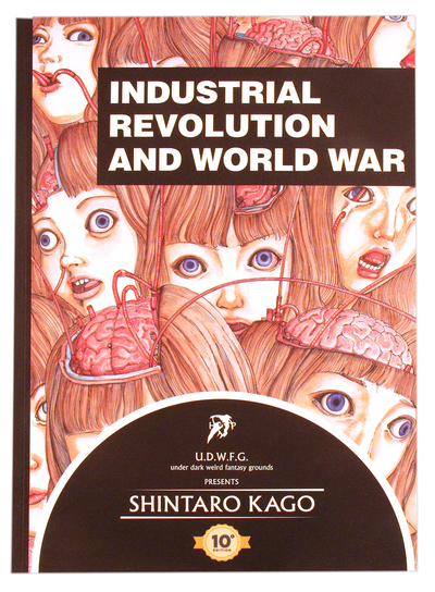 Industrial Revolution and World War, Shintaro Kago