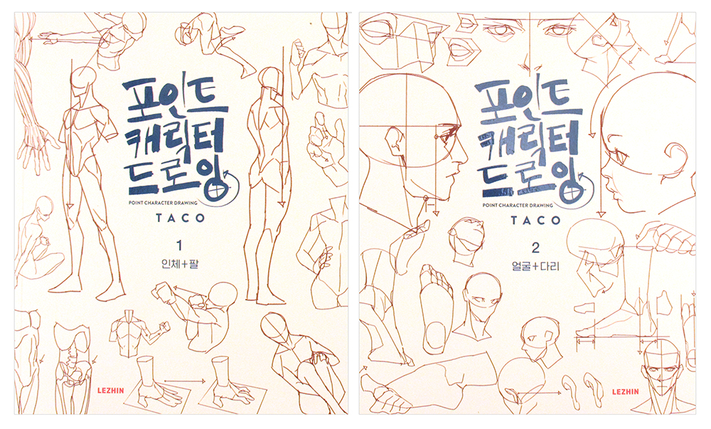 Taco Point Character Drawing Nucleus Art Gallery and Store