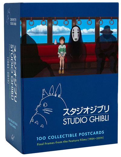 Studio Ghibli: 100 Collectible Postcards: Final Frames from the Feature Films 