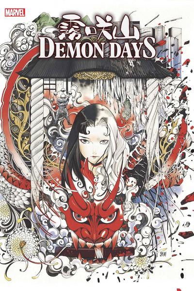 Demon Days Treasury Edition, Peach Momoko