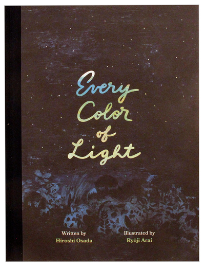 Every Color of Light: A Book about the Sky Every Color of Light: A Book about the Sky