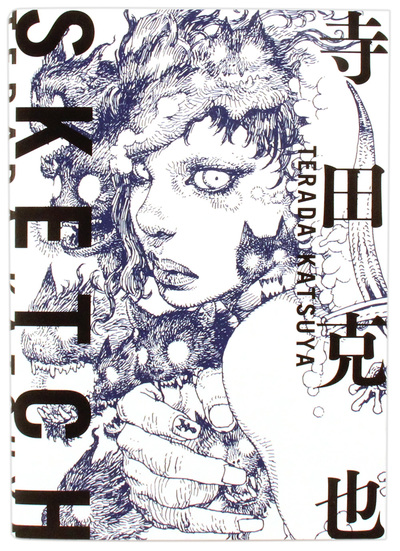 Terada Katsuya Sketch