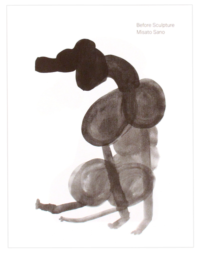 Before Sculpture: Misato Sano Sculpture Zine, Misato Sano Before Sculpture: Misato Sano Sculpture Zine, Misato Sano