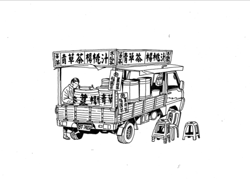 Taiwan Tea Truck, I NEVER DRAW