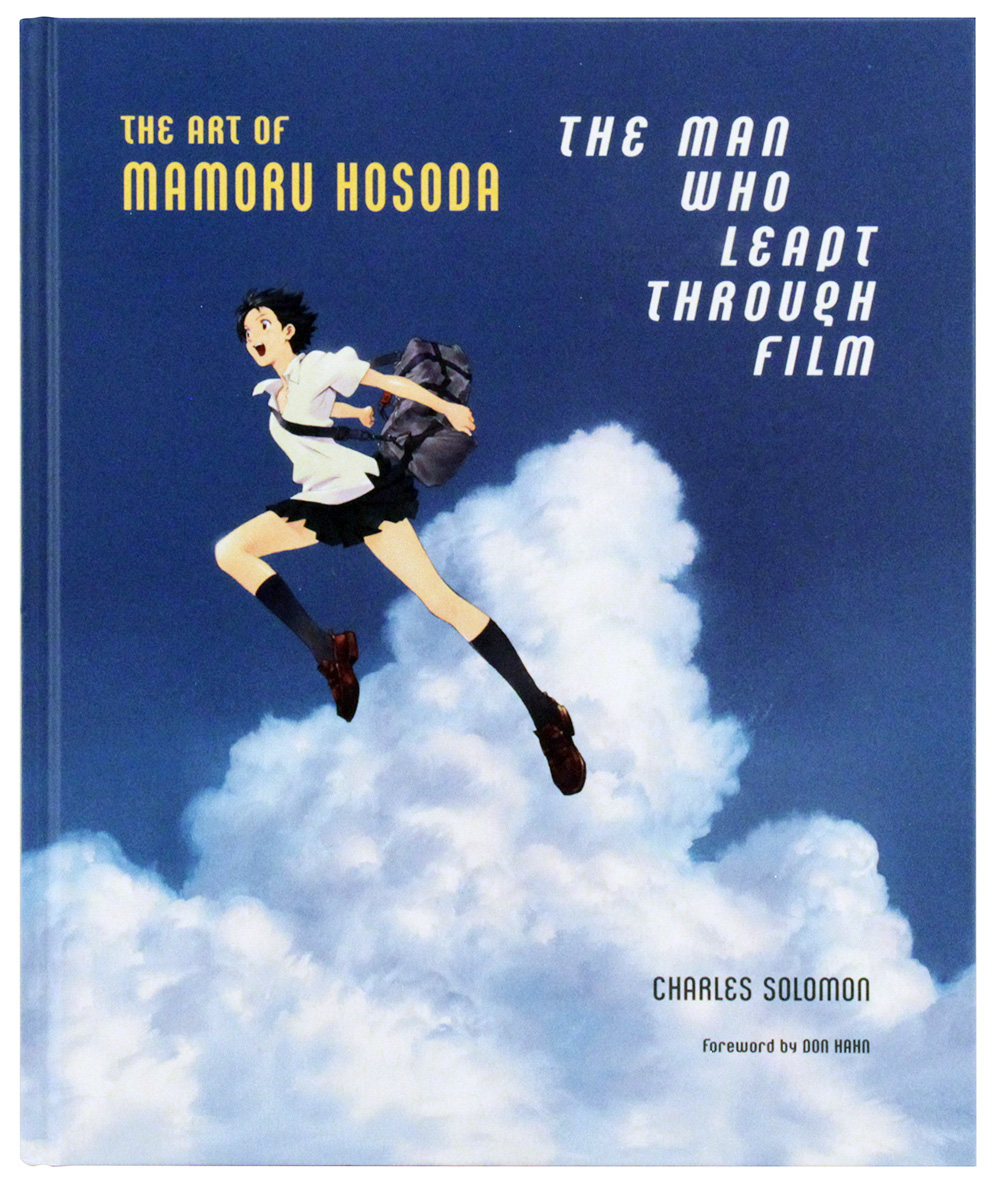 อัลบั้ม 103+ ภาพ mamoru hosoda ภาพยนตร์ คมชัด