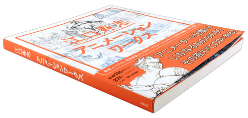 クズの本懐 Animation Staff Book Kyoto Animation: Tsurune Kazemai Koukou Kyuudou-bu