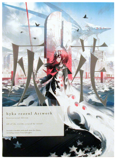 hyka reoenl Artwork, hyka reoenl