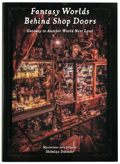 Fantasy Worlds Behind Shop Doors, Daisuke Shimizu
