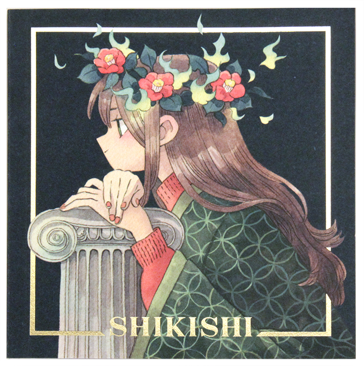 Shikishi, Heikala