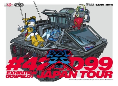 #424D99 - EXHIBITION GOSPEL 01 JAPAN TOUR (POSTER), Sevnzel #424D99 - EXHIBITION GOSPEL 01 JAPAN TOUR (POSTER), Sevnzel